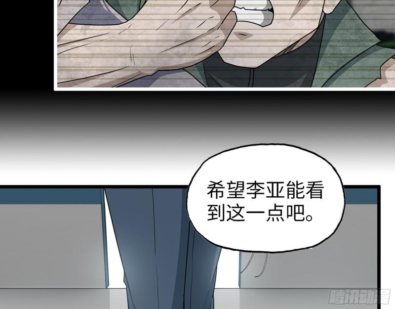 377- 李亚辞职35