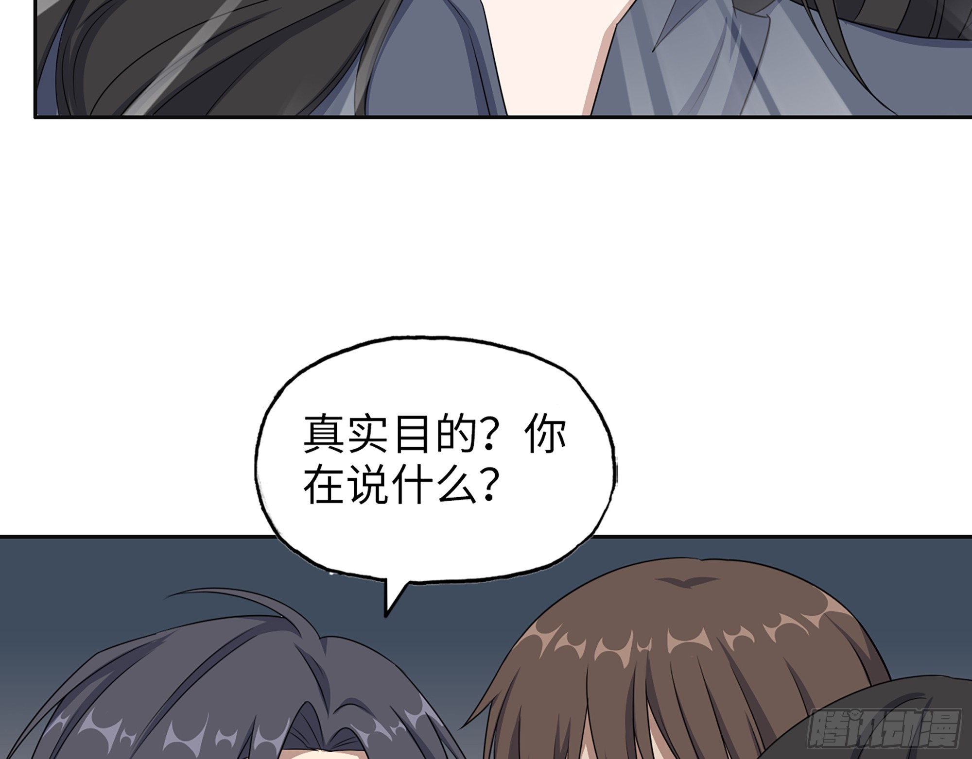 656- 接招吧！59