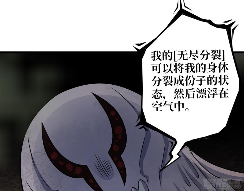 476- 新技能4
