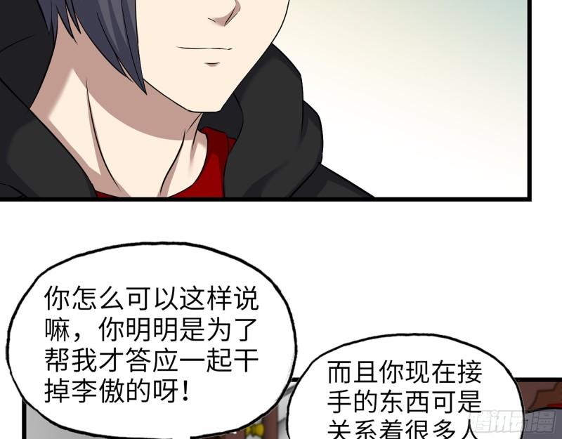 459- 商讨股份12