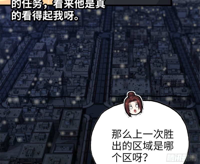 318- 小月的鬼主意18