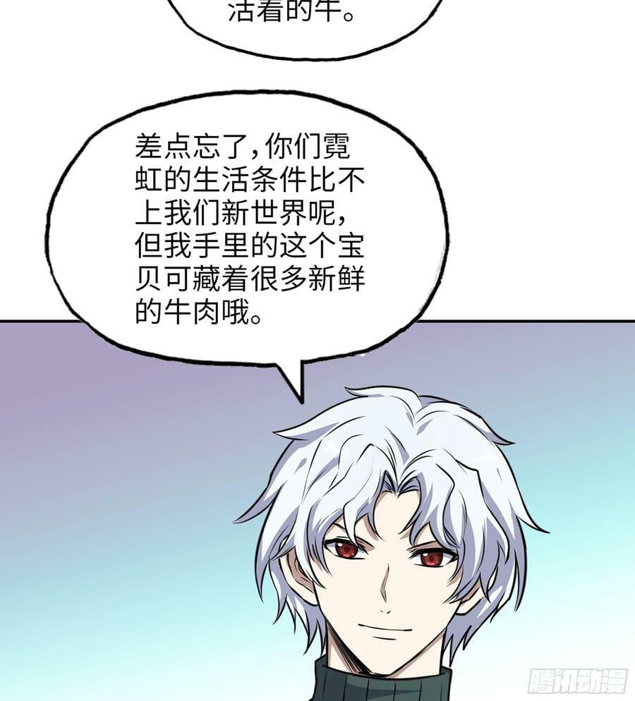 14- 我们不一样58