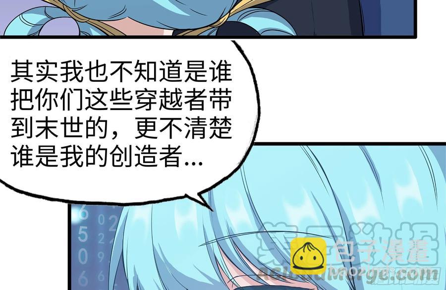 227-系统小妹57