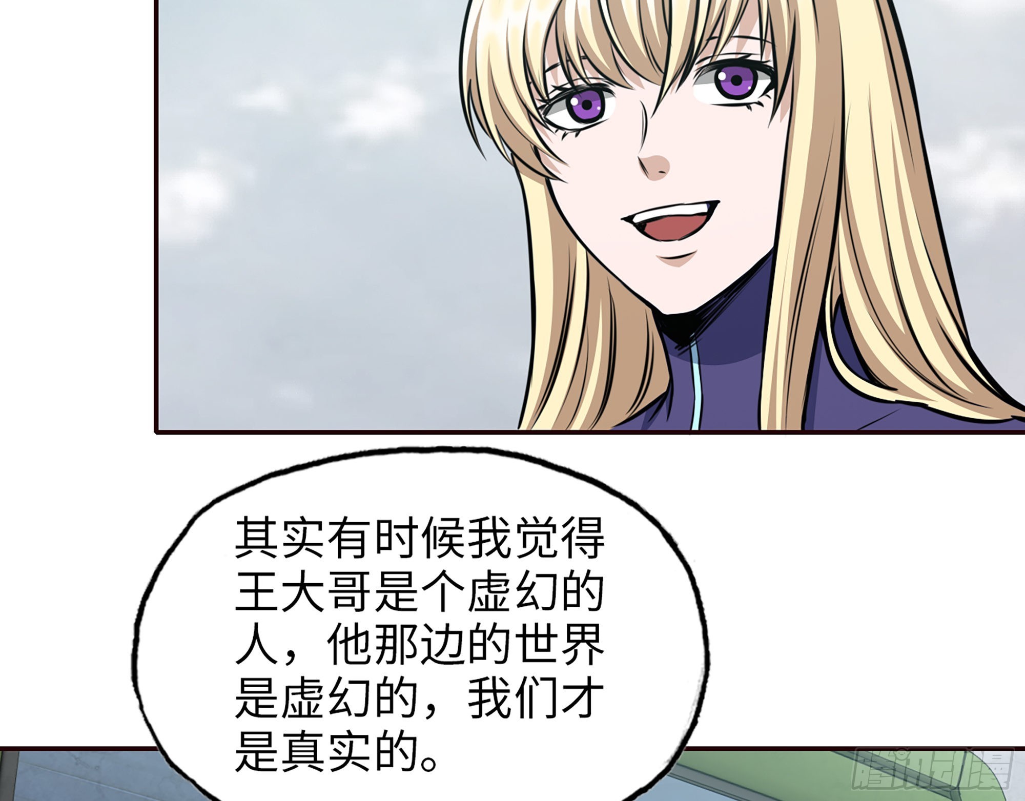 590- 初次见面39
