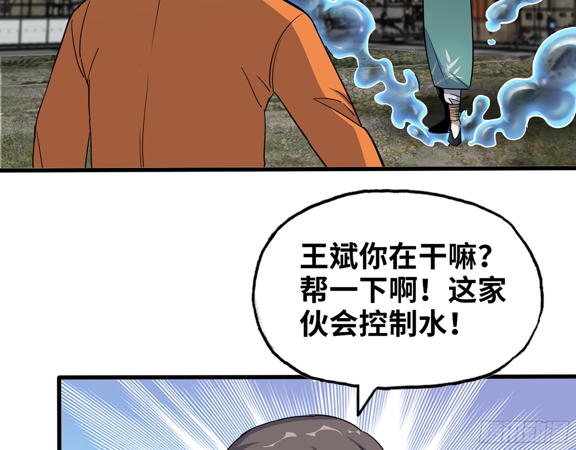 637- 超临界水62