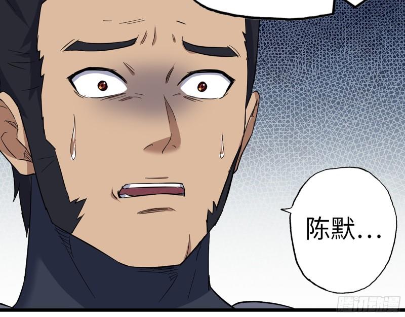 442- 陈默的回复56