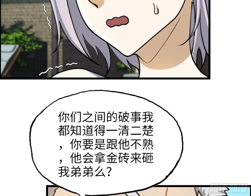 335- 前女友64