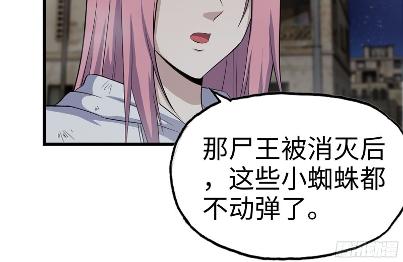 215-诡异14
