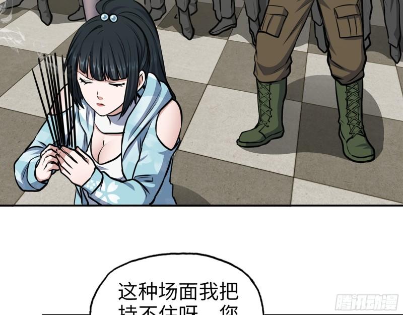404- 寻找矿工56