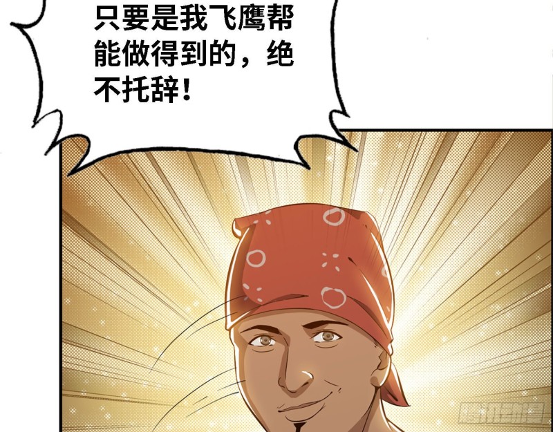 30- 成功！25