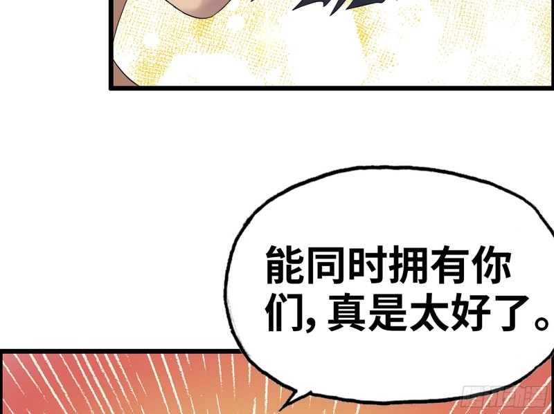 317- 五区战术交流会6