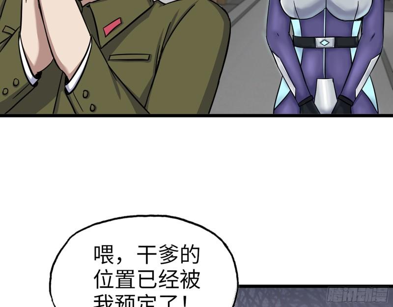 411- 山洞中的孩子27