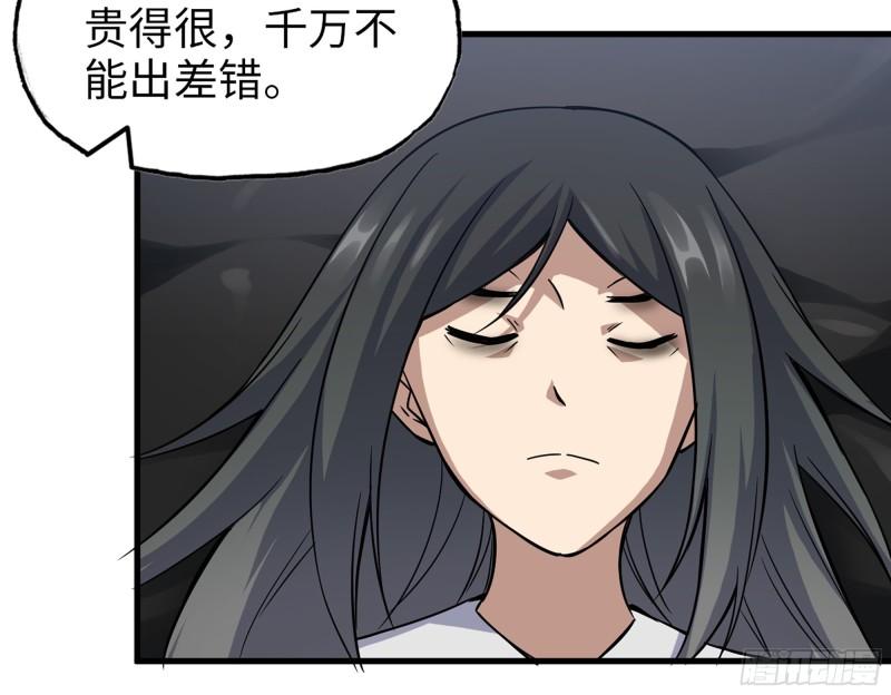 506- 告别上京50