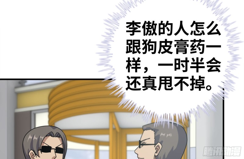 167-一决高下35