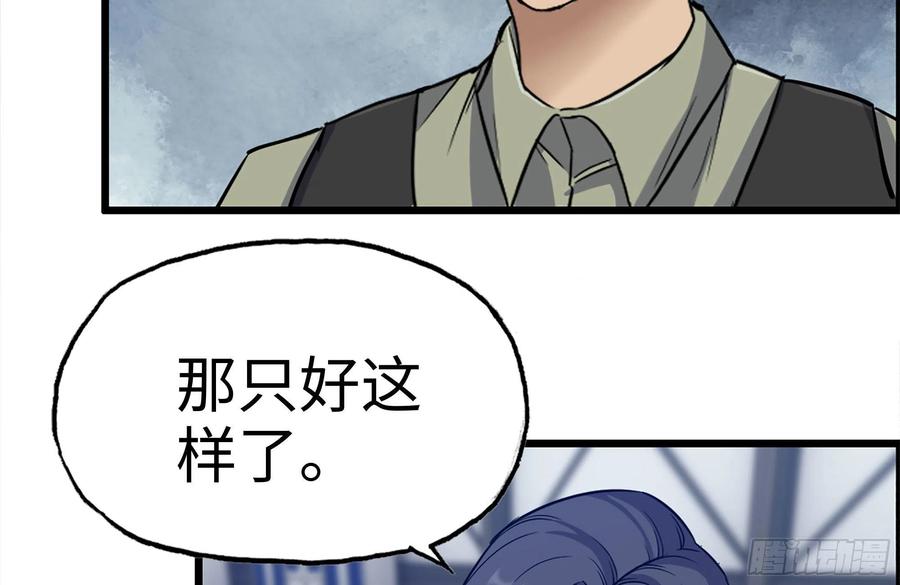221-特制子弹64