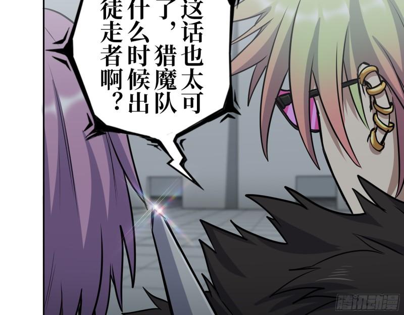 424- 内讧37