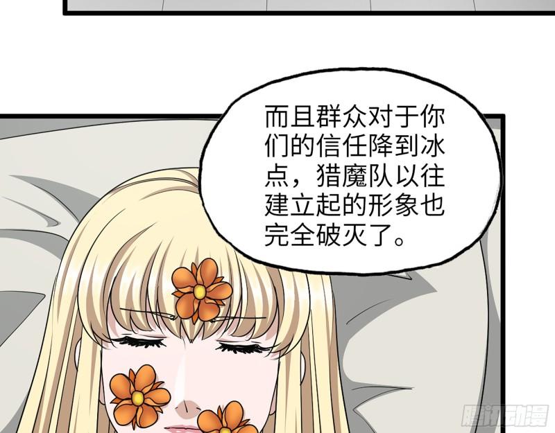 377- 李亚辞职25