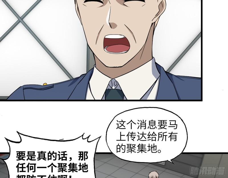 387- 大量情报6