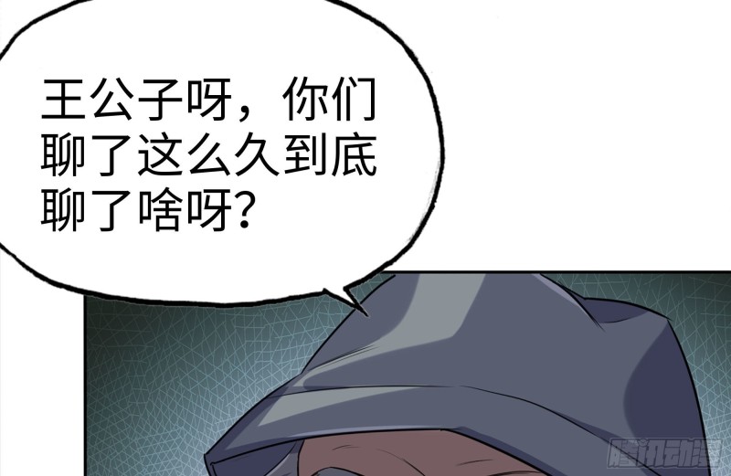 241-提醒71