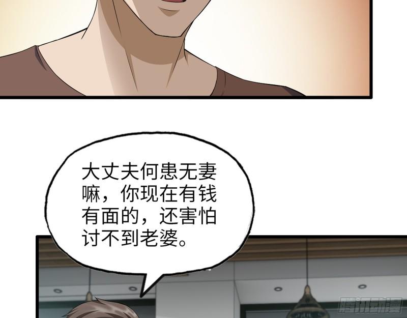520- 还记得我吗？25