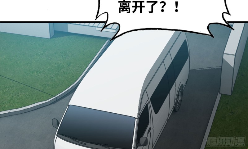 57-驾车离开12