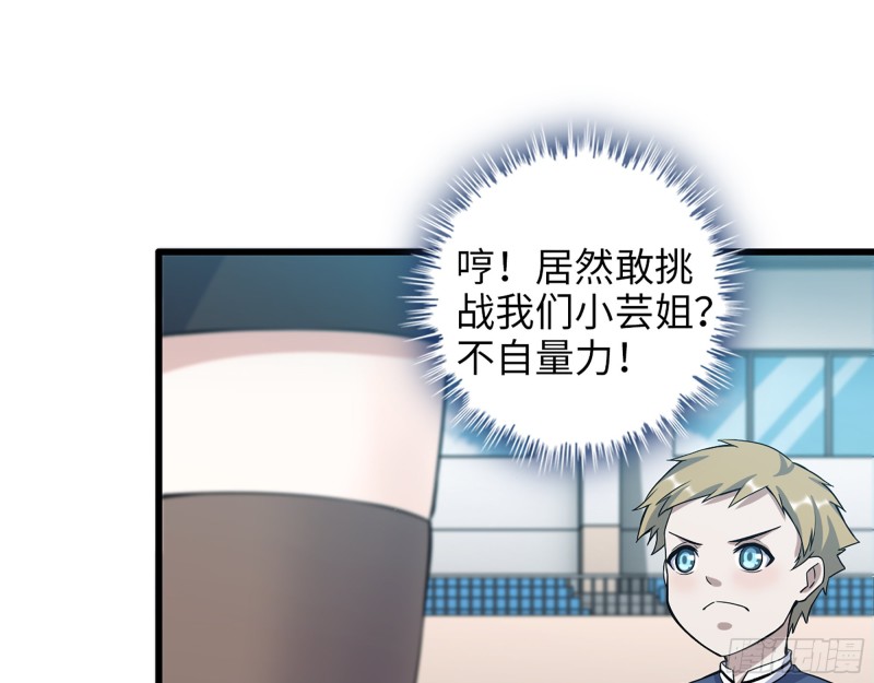 339- 你们看不起我？98