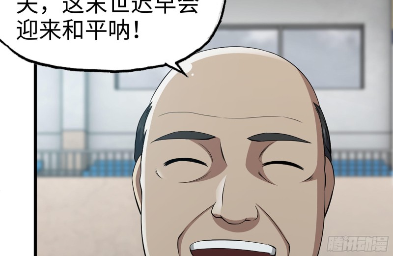 176-争端63