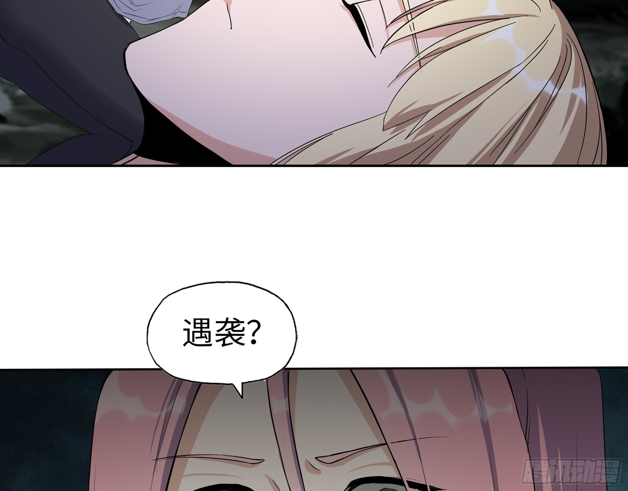 583- 漫长的夜晚2