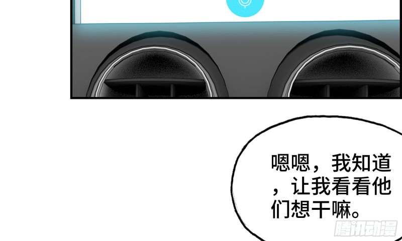 55- 换车游戏31