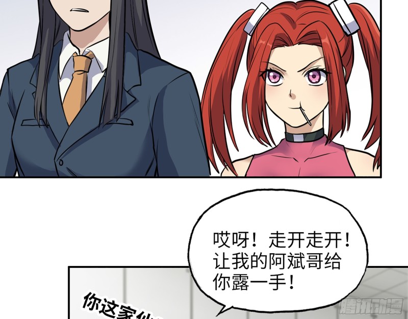 354- 虚弱的队长29