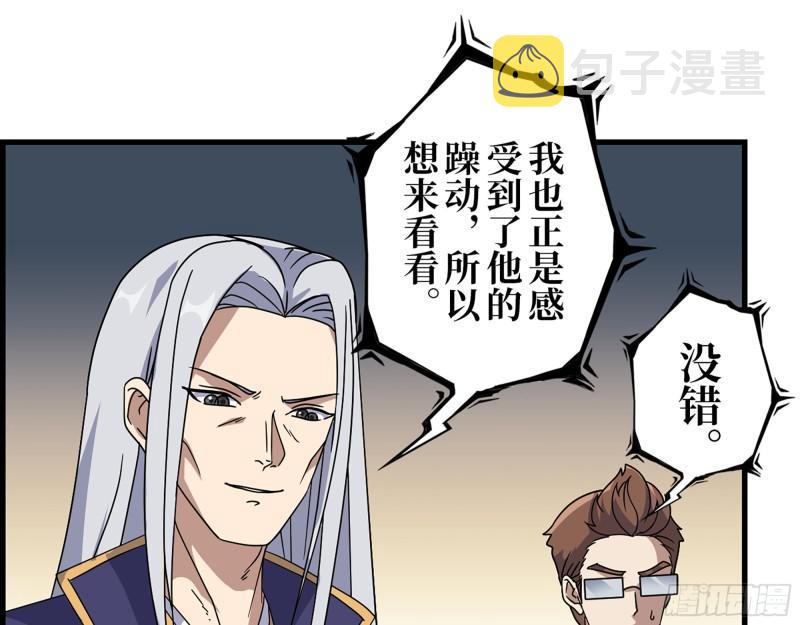 464- 真面目31