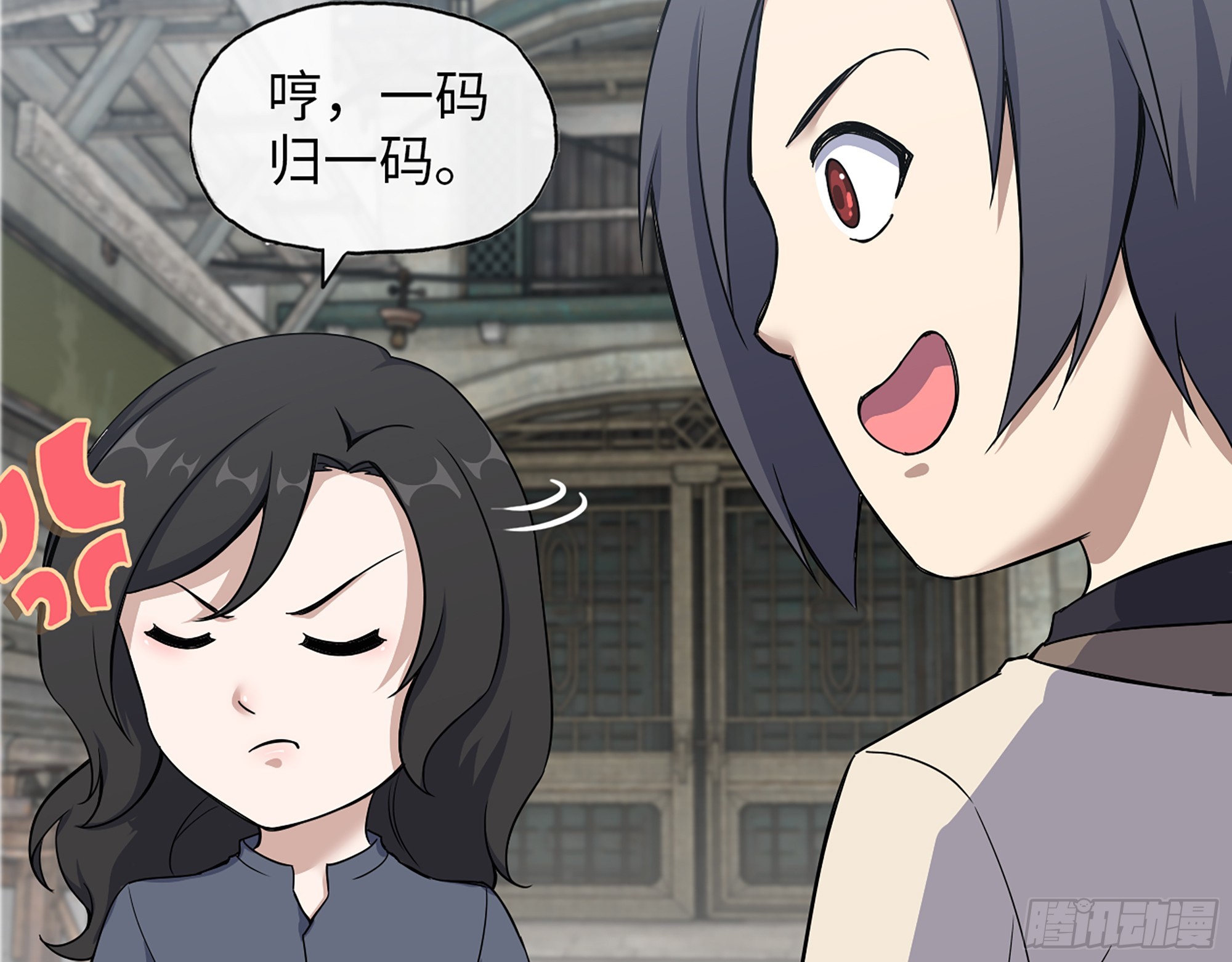 657- 罪魁祸首26