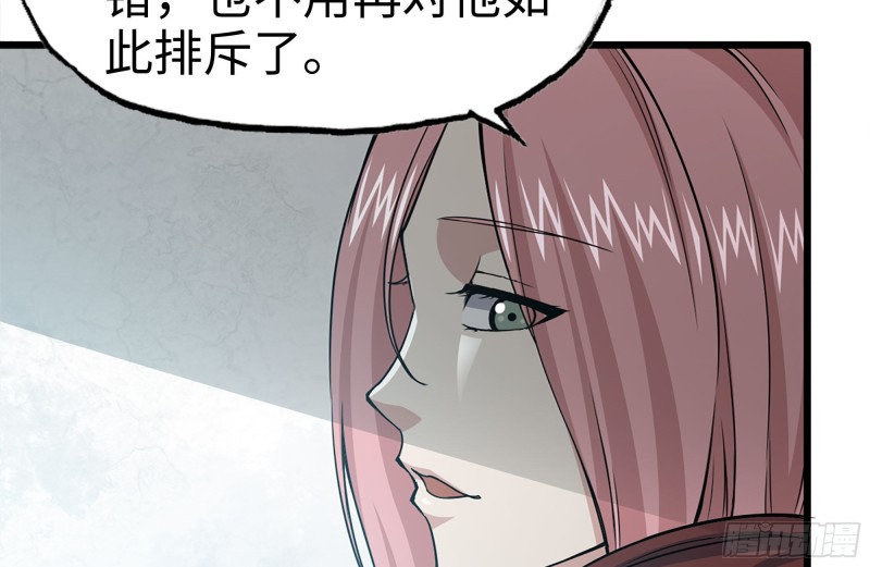 103-苗警官的心意56