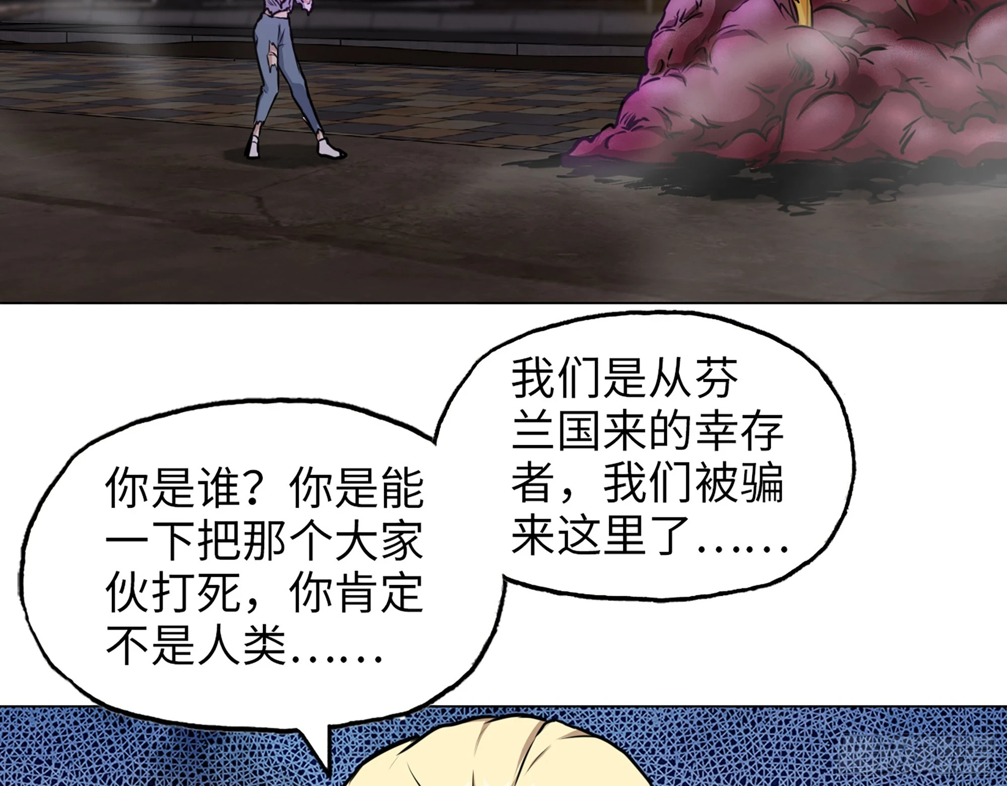 669- 反抗军43