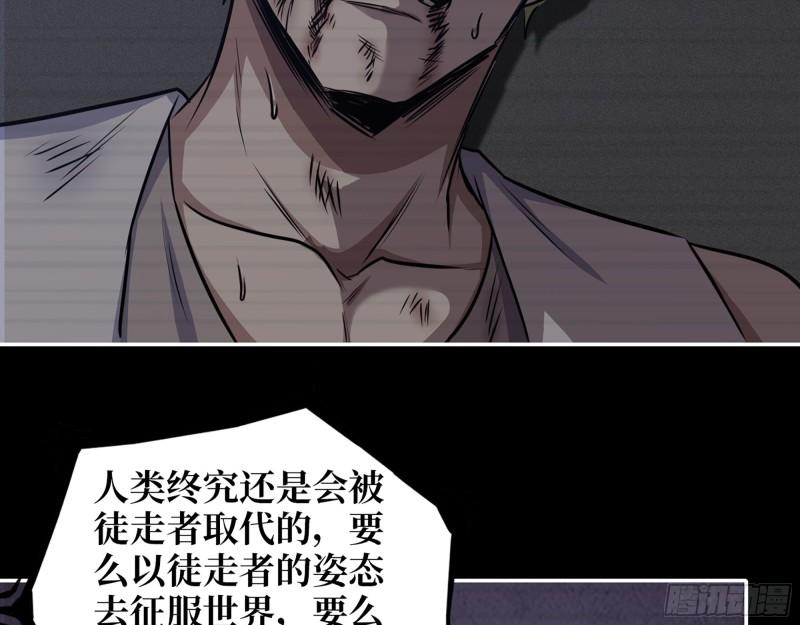 473- 乌丽红的结局32