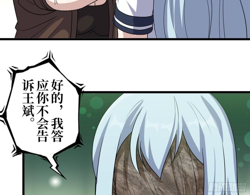 450- 周博士的选择59