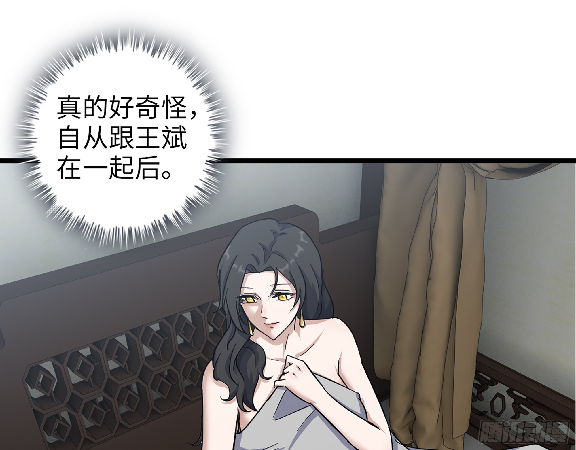 564- 奇怪的病21