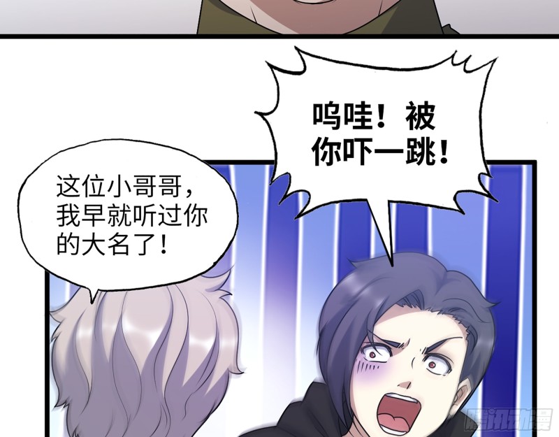 346- 你也是穿越者？15