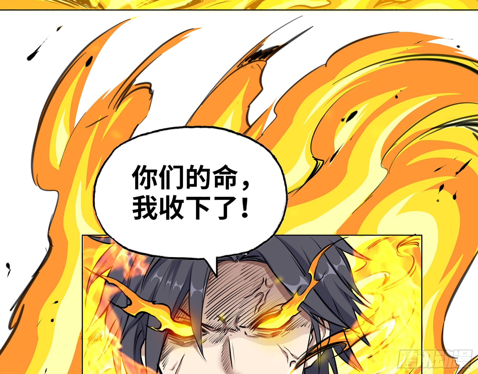662- 怪物啊！66