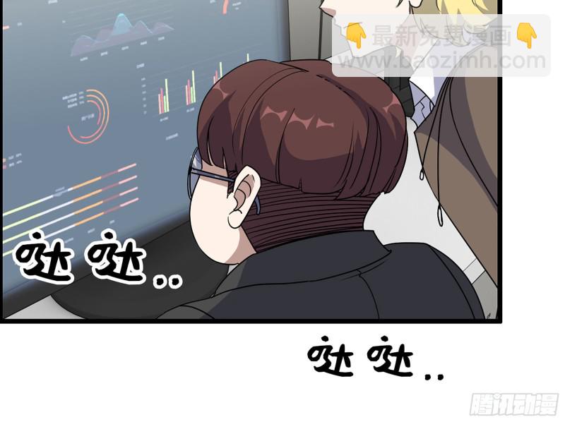 320- 尔虞我诈70