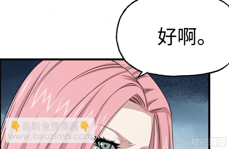 153-下套79