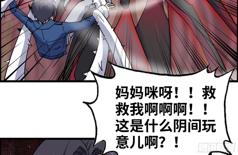 201-缠斗23