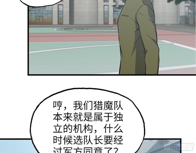 389- 心有不服44
