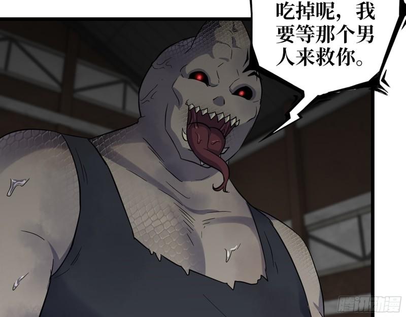 537- 放弃抵抗48