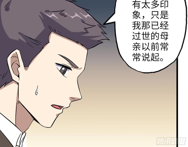 406- 寻人落空3