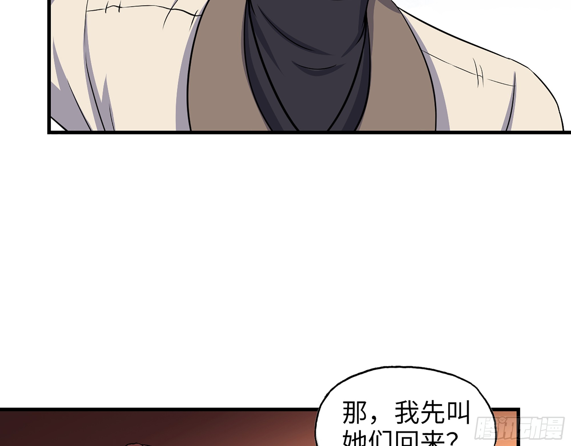 653- 没那么简单5