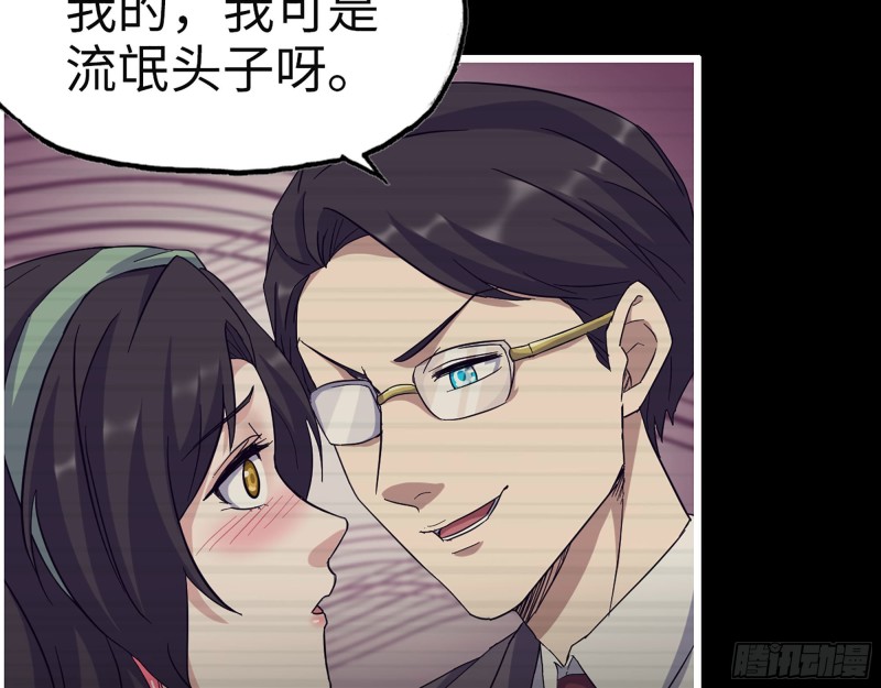 325- 他的承诺43