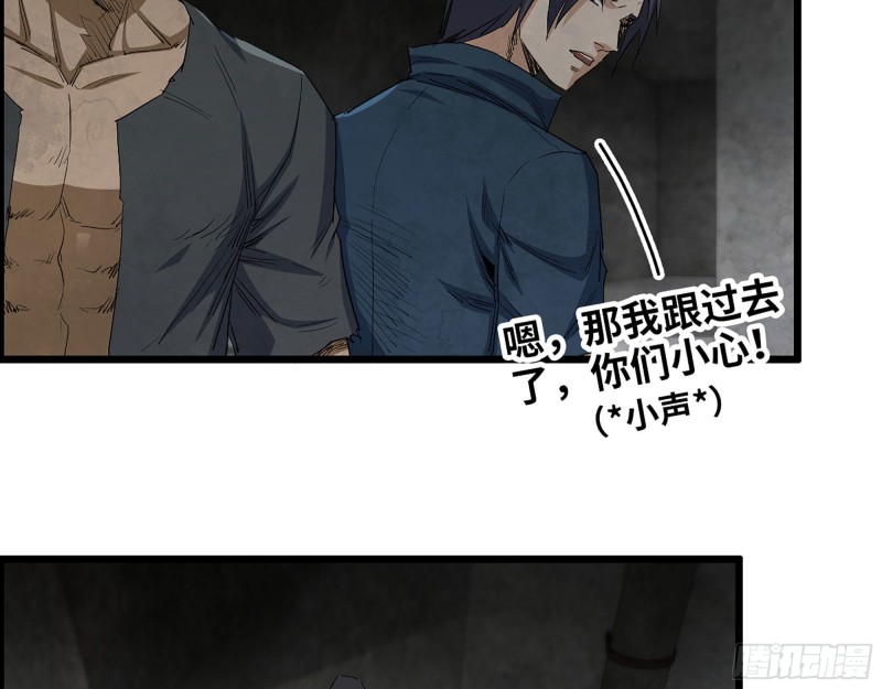 271- 被识破？33