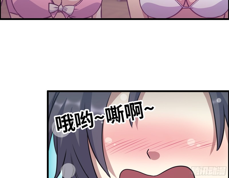 342- 奖励74