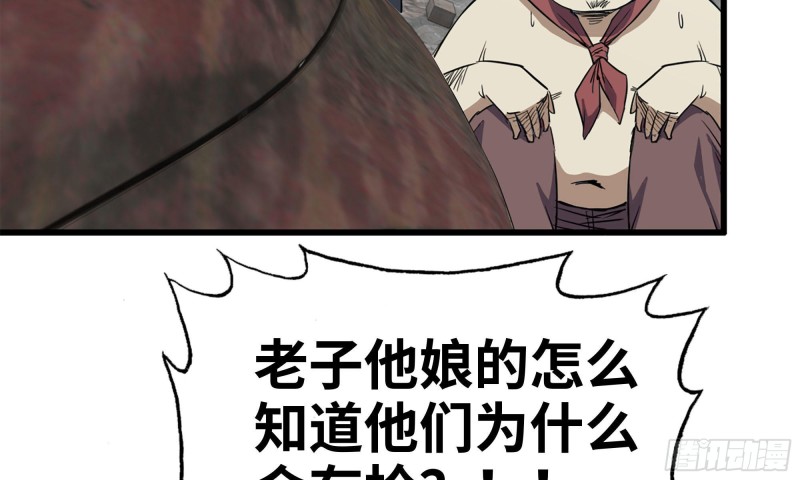 75-杀戮31